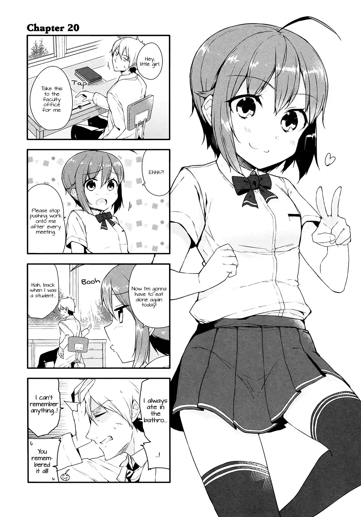 Hazuki Kanon wa Amakunai. Chapter 20 1